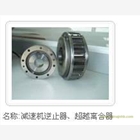 逆止器、超越離合器，弗蘭德FLENDER減速機(jī)逆止器